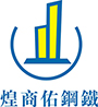 鋼鐵材料分銷、鋼鐵結構工程、鋼結構加工、熱浸鋅材料